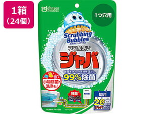 【メーカー直送】ジョンソン スクラビングバブル ジャバ 1つ穴用 160g×24個【代引不可】 浴室用 掃除用洗剤 洗剤 掃除 清掃