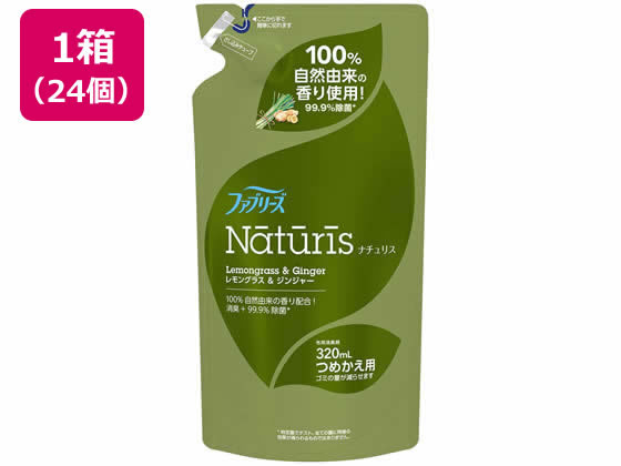 【メーカー直送】P&G ファブリーズ ナチュリス レモングラス&ジンジャー 詰替 320mLx24個