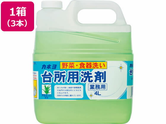 【レビュー投稿で100円OFFクーポン】【メーカー直送】カネヨ石鹸 台所用洗剤 4L×3本【代引不可】食器洗..