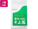 【メーカー直送】ミヨシ石鹸 せっけん そよ風 2.16kg×6袋【代引不可】 粉末タイプ 衣料用洗剤 洗剤 掃除 清掃