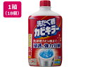 【メーカー直送】ジョンソン 洗たく槽カビキラー 液体550g×18個【代引不可】 カビとり剤 掃除用洗剤 洗剤 掃除 清掃