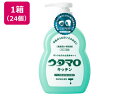【メーカー直送】東邦 ウタマロキッチン 本体 300mL 食器洗い用洗剤×24個【代引不可】 食器洗用洗剤 キッチン 厨房用洗剤 洗剤 清掃
