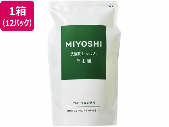 【スーパーSALE限定2,000円クーポン＆11日9:59迄ポイント2倍】 【メーカー直送】ミヨシ石 ...