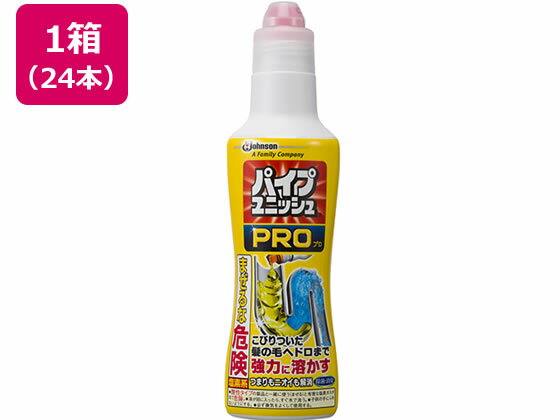 ジョンソン パイプユニッシュ プロ 400g×24本 排水口用 キッチン 厨房用洗剤 洗剤 掃除 清掃