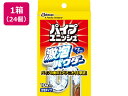 【メーカー直送】ジョンソン パイプユニッシュ 激泡パウダー 10包×24個【代引不可】 排水口用 キッチン 厨房用洗剤 洗剤 掃除 清掃