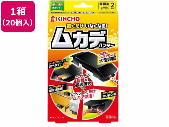 【スーパーSALE限定2,000円クーポン＆11日9:59迄ポイント2倍】 【メーカー直送】金鳥 置 ...