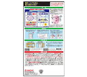 cocodecow:10649274のサンプル画像2