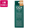 【店内全品ポイント2倍★16日9:59迄】 【メーカー直送】コジット コジット CICA METHOD CREAM 50個【代引不可】 クレンジング 洗顔料 フ...