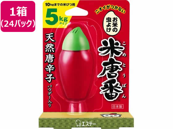 【スーパーSALE限定2,000円クーポン＆11日9:59迄ポイント2倍】 【メーカー直送】エステー ...