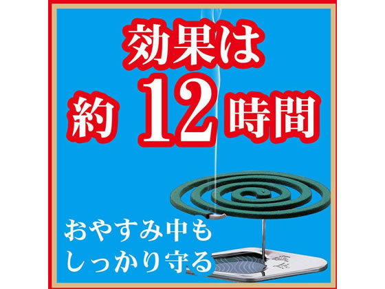 【マラソン限定★ポイント2倍】 【メーカー直送】金鳥 金鳥の渦巻 大型 12時間用 40...