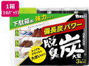 【メーカー直送】エステー 脱臭炭 こわけ 下駄箱用 大型 3個×16パック【代引不可】 脱臭剤 除湿 脱臭剤 殺虫 防虫剤