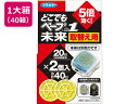 【ポイント2倍★19日20:00~26日1:59迄】【メーカー直送】どこでもベープNO.1未来 取替用 不快害虫用 2個x40箱【代引不可】 置き型タイプ 殺虫剤 殺虫 防虫剤