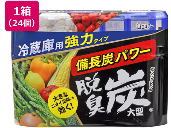 【メーカー直送】エステー 脱臭炭 冷蔵庫用 大型 240g×24個【代引不可】 脱臭剤 除湿 脱臭剤 殺虫剤 防虫剤 掃除 洗剤 清掃