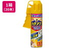 【メーカー直送】アース製薬 ハチアブマグナムジェット 550ml×20本【代引不可】 スプレータイプ 殺虫剤 防虫剤 掃除 洗剤 清掃