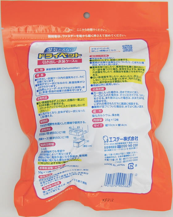 �ڥ�ӥ塼��Ƥ�100��OFF�����ݥ�ۡڥ᡼����ľ���ۥɥ饤�ڥå� �����Ф��������������� ������12��������x20Ȣ������Բġ۽����� ���� æ���� ���� �����