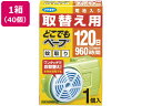 【店内全品ポイント2倍★16日9:59迄】 【メーカー直送】フマキラー どこでもベープ 蚊取り120日 取替用 1個×40個【代引不可】 置き型タイプ 殺虫剤 ...