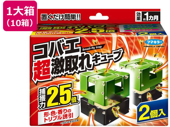 【スーパーSALE限定2,000円クーポン＆11日9:59迄ポイント2倍】 【メーカー直送】フマキラ ...