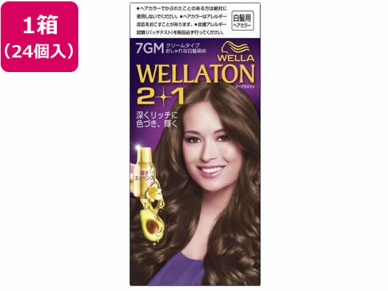 ウエラジャパン ウエラトーン2+1 クリームタイプ 7GM 1セット 24個 白髪用 ヘアカラー ヘアケア