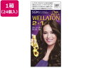 【マラソン限定★ポイント2倍】【メーカー直送】ウエラジャパン ウエラトーン2+1 クリームタイプ 5GM 1セット 24個【代引不可】白髪用ヘアカラー ヘアカラー ヘアケア