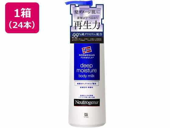 【メーカー直送】ニュートロジーナ ディープモイスチャー ボディミルク 250mL 24本【代引不可】 ボディクリーム ジェル バス ボディケア スキンケア