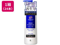 【メーカー直送】ニュートロジーナ ディープモイスチャー ボディミルク 250ml 24本【代引不可】 ボディクリーム ジェル バス ボディケア お風呂 スキンケア