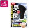 【メーカー直送】グラフィコ フットメジ薬用フットソープ 爽快ミント×60個【代引不可】 フットケア バス ボディケア お風呂 スキンケア(4)