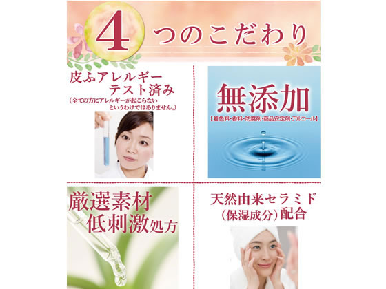 ココデカウの【メーカー直送】牛乳石鹸 カウブランド 無添加メイク落としオイル 150mL×24本【代引不可】｜アングル2