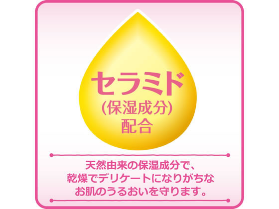 ココデカウの【メーカー直送】牛乳石鹸 カウブランド 無添加メイク落としオイル 150mL×24本【代引不可】｜アングル3