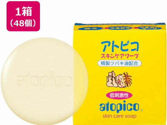 【メーカー直送】大島椿 アトピコ スキンケアソープ 80g×48個【代引不可】 ボディソープ バス ボディケア お風呂 スキンケア