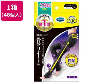 【メーカー直送】レキットベンキーザー/寝ながらメディキュット 骨盤スパッツ L 48個【代引不可】