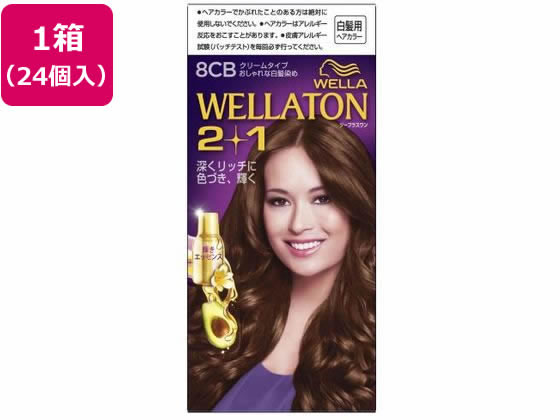 【メーカー直送】ウエラジャパン ウエラトーン2+1 クリームタイプ 8CB 1セット 24個【代引不可】 白髪用 ヘアカラー ヘアケア