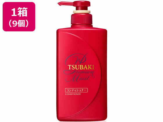 【メーカー直送】ファイントゥデイ TSUBAKI プレミアムモイスト ヘアコンディショナーx9個【代引不可】 エフティ資生堂 シャンプー リンス お風呂 ヘアケア