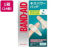 【メーカー直送】バンドエイド キズパワーパッド 指用 2サイズ 6枚×24個【代引不可】 バンドエイド ケガ キズ メディカル(4)