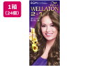 【メーカー直送】ウエラジャパン ウエラトーン2+1 クリームタイプ 8GM 24個【代引不可】 白髪用 ヘアカラー ヘアケア