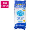 【メーカー直送】和光堂 オーラルプラス 口腔ケアウエッティー 詰め替え用 100枚x12P【代引不可】 口腔ケア 口腔ケア 介護 介助(4)