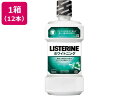 【メーカー直送】リステリン ホワイトニング 500mL×12本【代引不可】 はみがき 液体 オーラルケア(4)