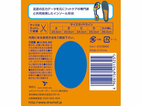 �ڥ�ӥ塼��Ƥ�100��OFF�����ݥ�ۡڥ᡼����ľ���ۥɥ����������硼�� �����륢���ƥ��� ���󥽡��� ��� S 24�ġ�����Բġۥ��� ���� ���塼�� ���ѻ���