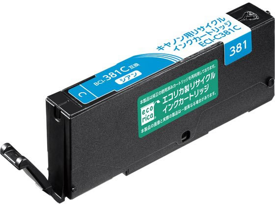 【レビュー投稿で100円OFFクーポン】エコリカ キャノン用リサイクルインクカートリッジ シアン BCI-381C キャノン CANONシアン エコリカ リサイクルインクカートリッジ トナー