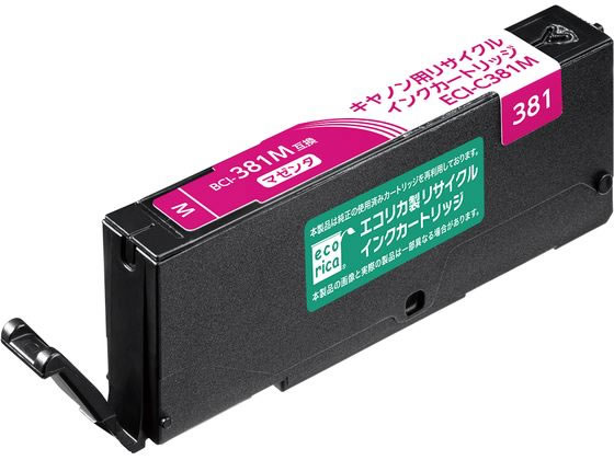 【レビュー投稿で100円OFFクーポン】エコリカ キャノン用リサイクルインクカートリッジ マゼンタ BCI-381M キャノン CANONマゼンタ エコリカ リサイクルインクカートリッジ トナー