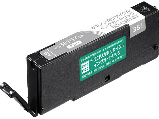【レビュー投稿で100円OFFクーポン】エコリカ キャノン用リサイクルインクカートリッジ グレー BCI-381GY キャノン CANON エコリカ リサイクルインクカートリッジ トナー