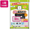 【ポイント2倍★22日20:00~27日9:59迄】【メーカー直送】フィルたん パッと貼るだけ 60cmに切れてるフィルター5枚×40袋【代引不可】 キッチン消耗品