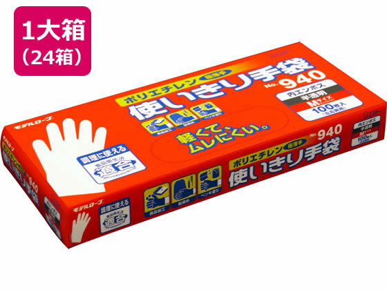 �ڳ�ŷ�紶�պ׸����26��9:59���ݥ����2�ܡۡڥ᡼����ľ���ۥ����ơ� �ݥꡦ����ܥ� �Ȥ�������� No.940 M ȾƩ��x24Ȣ������Բġۥݥꥨ����...