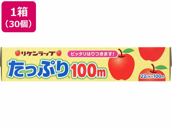 【ポイント10％バック★19日9:59迄】【メーカー直送】リケンテクノス NEWたっぷりミニ 22cm×100m×30個【..