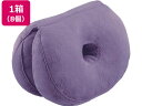 【店内全品ポイント2倍★16日9:59迄】 【メーカー直送】コジット メイクヒップスベーグルクッション グレープ×8個【代引不可】 クッション 座布団 寝具
