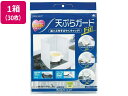 【メーカー直送】東洋アルミ 天ぷらガードFit!×30枚【代引不可】