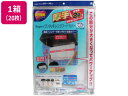 【メーカー直送】東洋アルミ スーパーワンタッチレンジフードカバーでか 60~90cm用×20枚【代引不可】 消耗品 キッチン 消耗品 テーブル