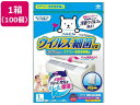【メーカー直送】フィルたんウイルス対策ホコリとりフィルターエアコン・空気清浄機用*100袋【代引不可】 キッチン 調理 アイデアグッズ