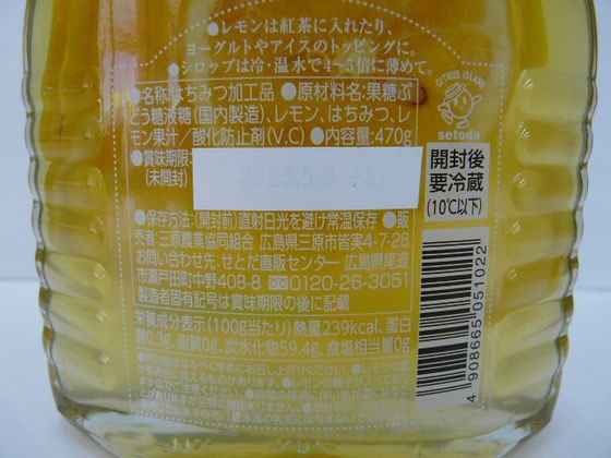 �ڥ�ӥ塼��Ƥ�100��OFF�����ݥ��JA���� �����ĥ��� 4908665051022 �Ϥ��ߤ� �����å� ����� ���� ����