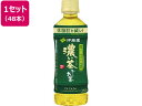 送料無料 伊藤園 お~いお茶濃い茶 350ml×48本 ペットボトル 緑茶 お茶 飲料