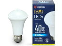 【ポイント2倍★22日20:00~27日9:59迄】【お取り寄せ】アイリスオーヤマ LED電球 人感センサー付 E26 昼白色 40形相当 LED電球一般 E26 LED電球 直管 ライト 照明器具 家電